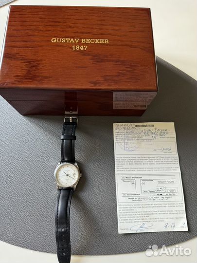 Часы Gustav Backer 3274