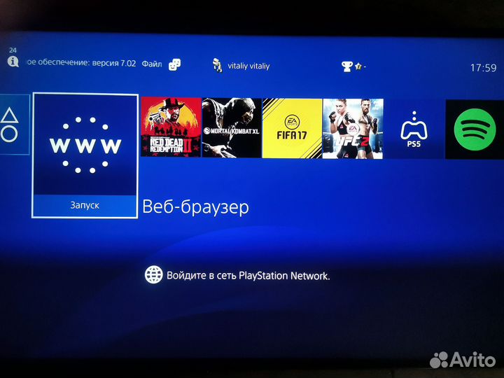 Игровая приставка ps4 pro 1tb