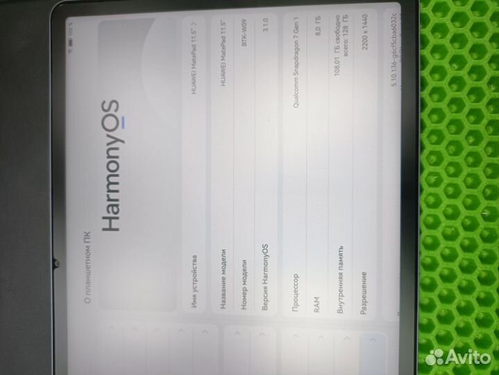 Планшет huawei matepad 11.5