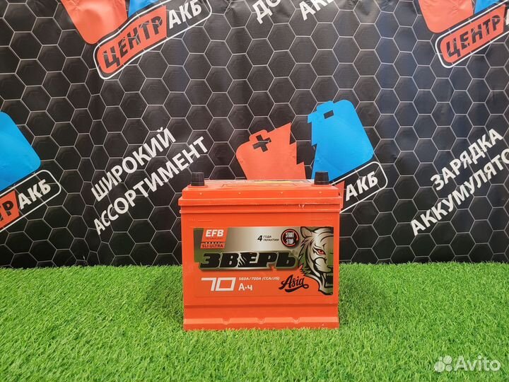 Аккумулятор зверь EFB 70 Ah о.п