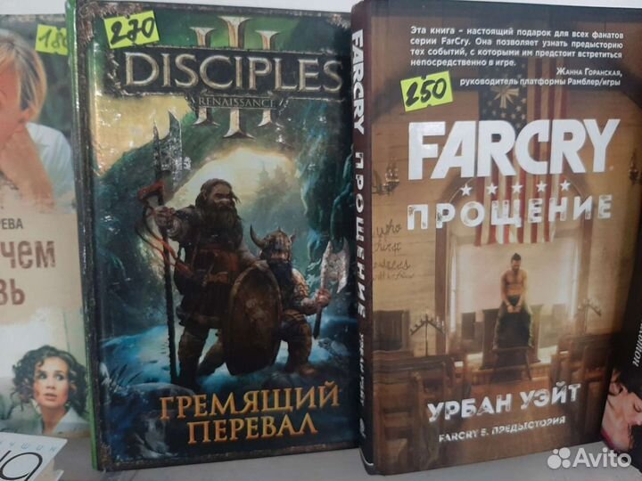 Книги разные