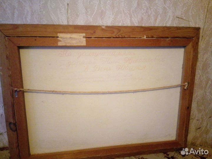 Картина Каменев 