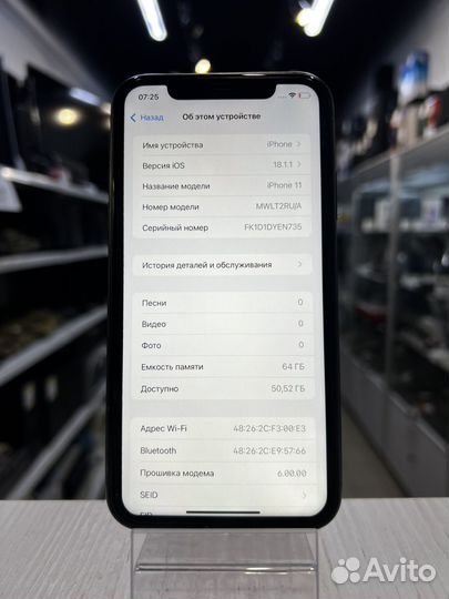 iPhone 11, 64 ГБ