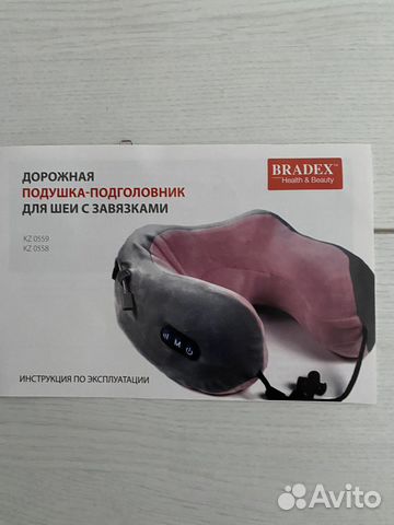 Подушка массажер