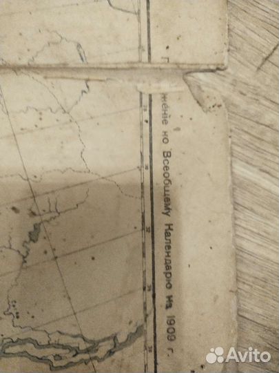 Карта российской империи