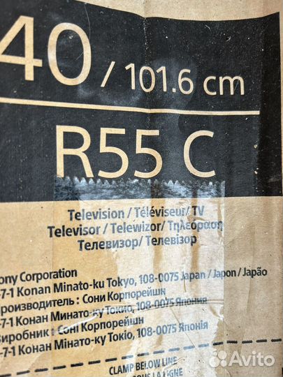 Телевизор sony bravia 40