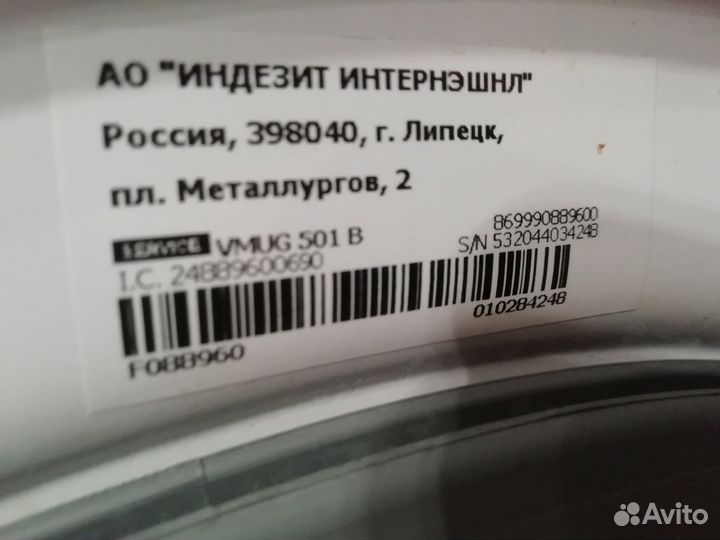 Стиральная машина бу