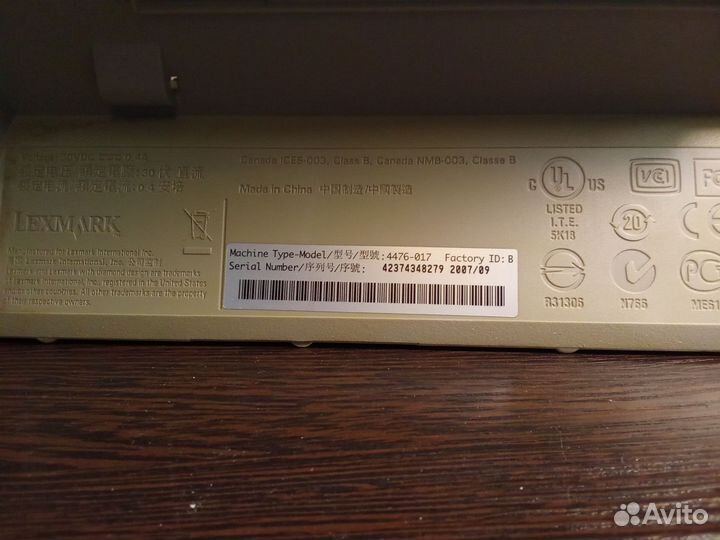 Принтер сканер копир