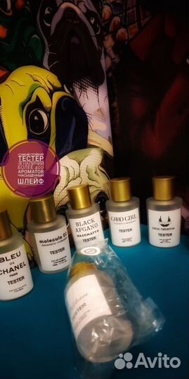 Tester Frederic Malle Portrait of a lady