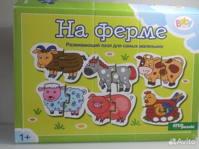 Пазл для самых маленьких