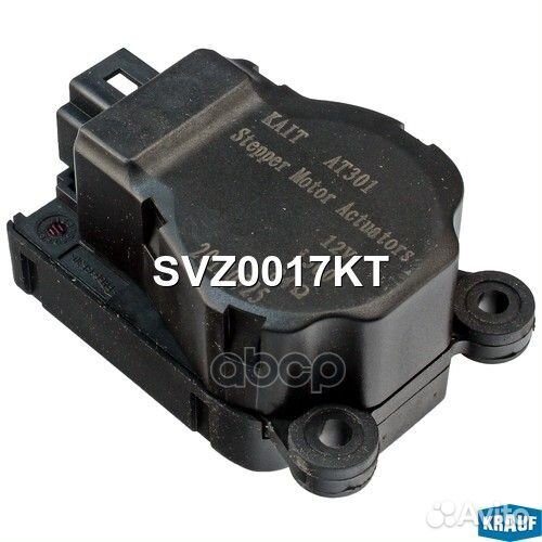 Привод заслонки отопителя Krauf SVZ0017KT