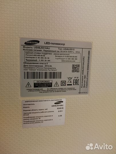 Телевизор SMART tv бу