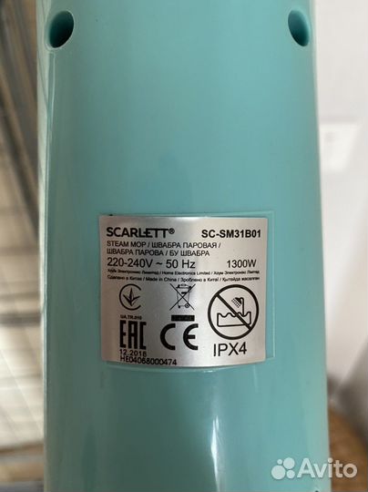 Паровая швабра бу