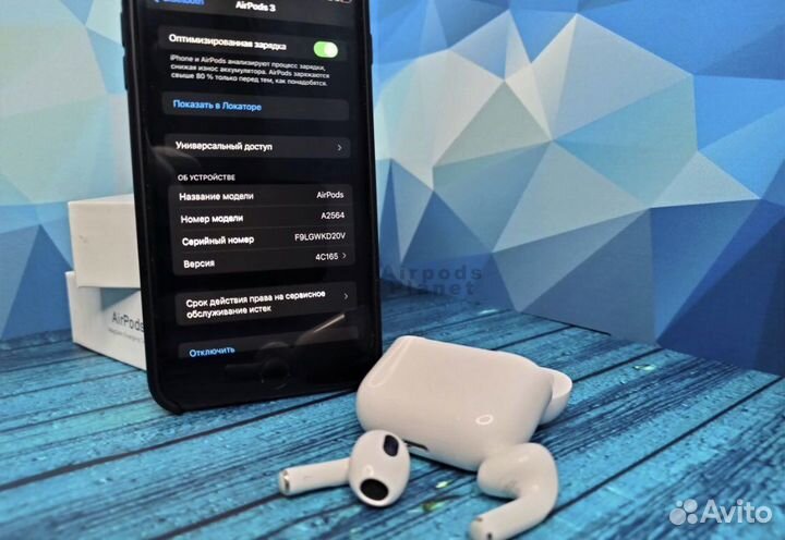 AirPods 3 чип Airoha