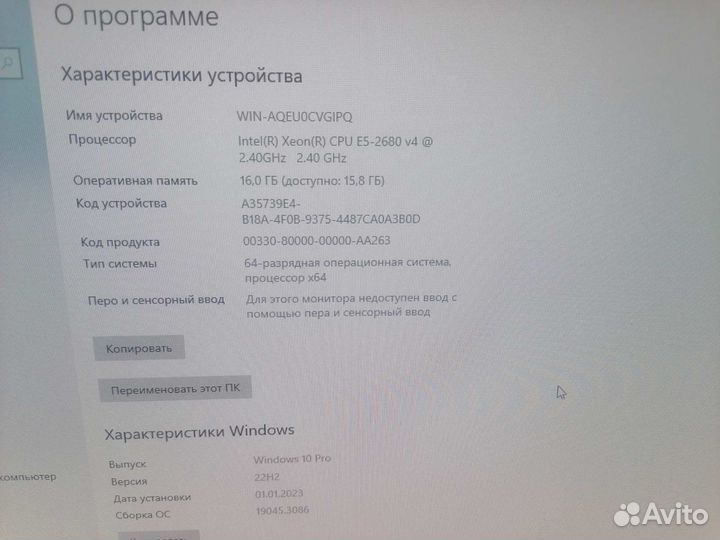 Компьютер игровой