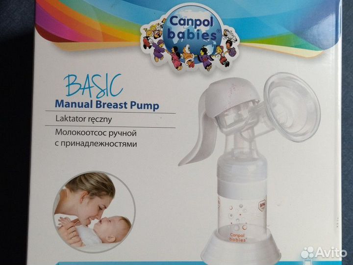 Молокоотсос ручной