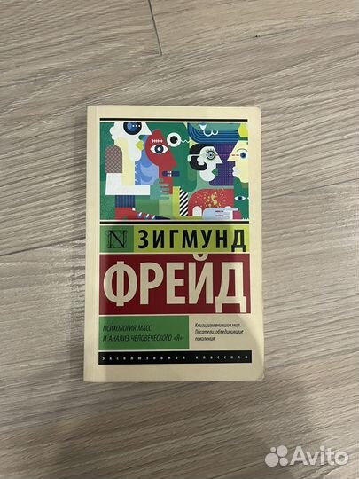 Книги психология и другие