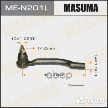 MEN201L наконечник рулевой левый Nissan Qashqa