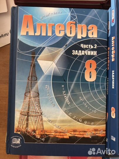 Учебник 7,8,9 класс