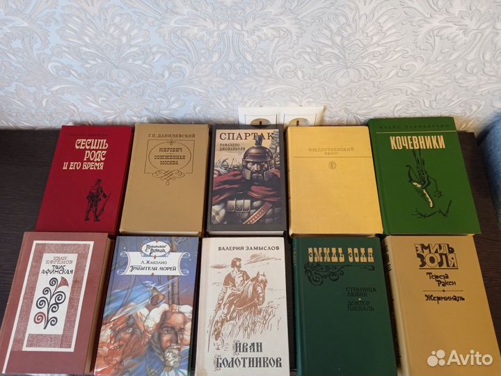 Книги художественные