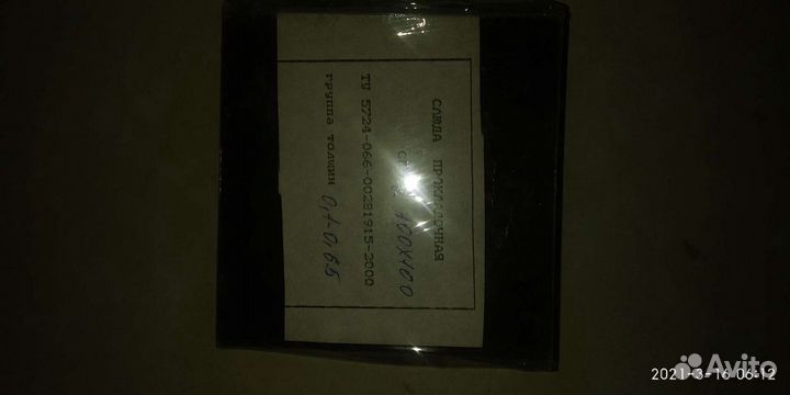 Датчик тахометра Д-5