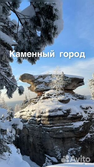 Экскурсии и поездки по Перми и Пермскому краю