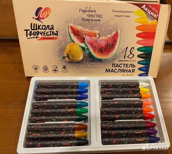 Пастель 18цв