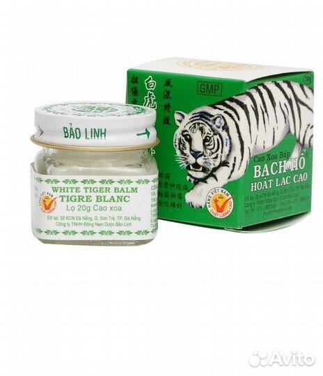 Тигровая мазь