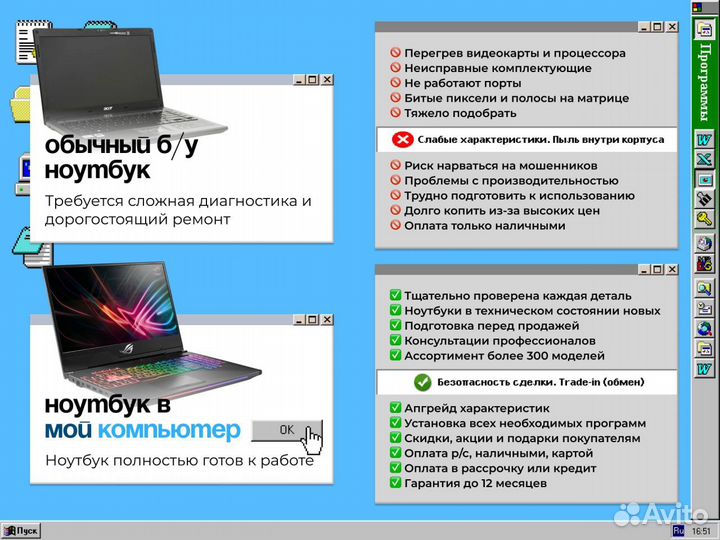 Ноутбук для работы Acer Aspire 5 / Core i5 / SSD