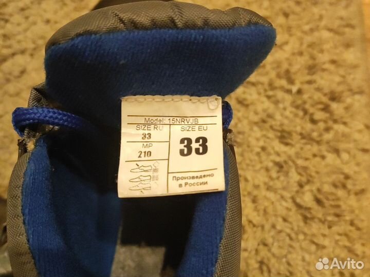 Ботинки для лыж детские Nordway Polar NNN 33р