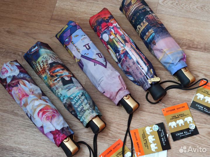 Зонт женский Три слона полный автомат