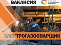 Электрогазосварщик