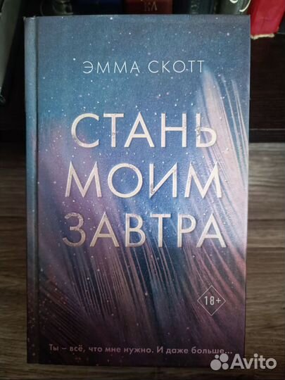 Книги Современная литература