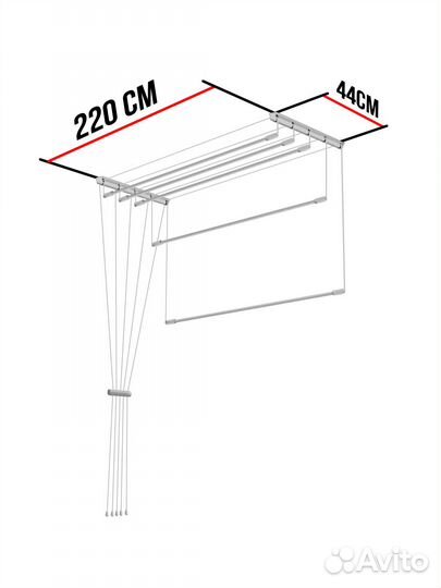 Сушилка для белья настенно-потолочная 2,2м / gorin
