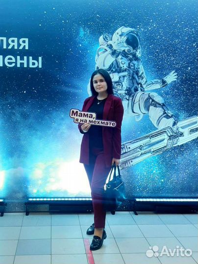 Повышение успеваемости