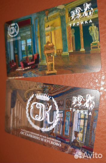 Карта тройка «Останкино и Кусково»