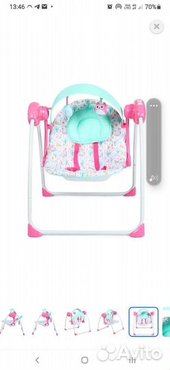 Детские качели