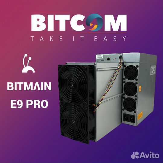 Antminer E9 Pro 3580/3680/3780 Mh