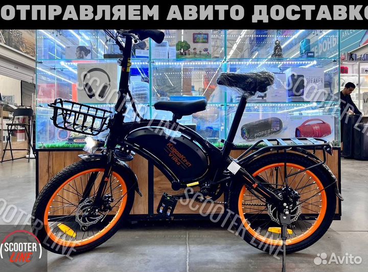 Электровелосипед Kugoo Kirin V1 Pro