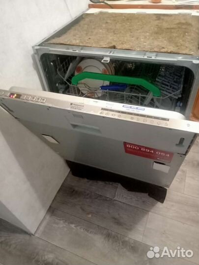 Пмм Аристон