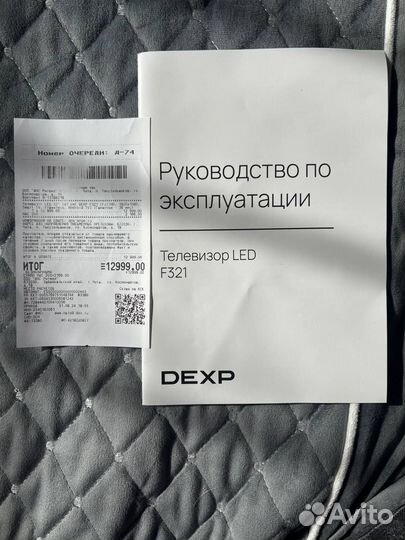 Телевизор SMART tv