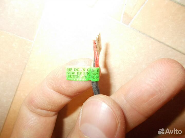 Провод питания со штекером на ноутбук HP (узкий вх