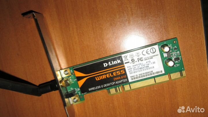 Wifi адаптеры, платы внутренние в компьютер