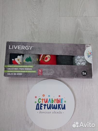 Новогодние наборы носков