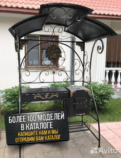 Мангал беседка