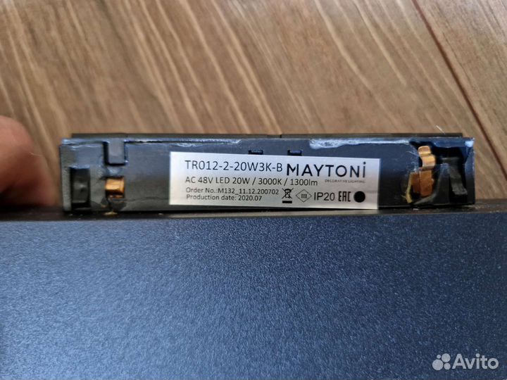 Трековый светильник Maytoni TR012-2-20W3K-B