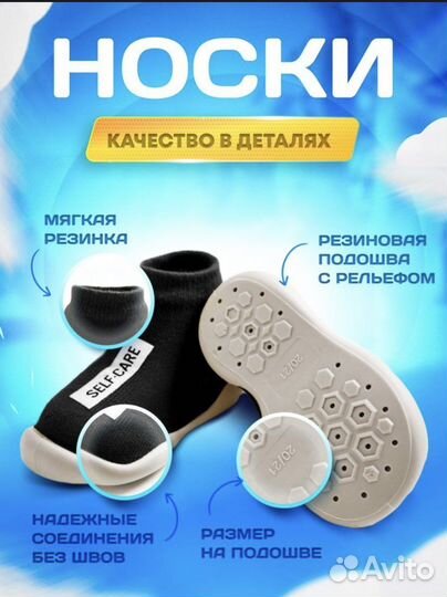 Детская обувь