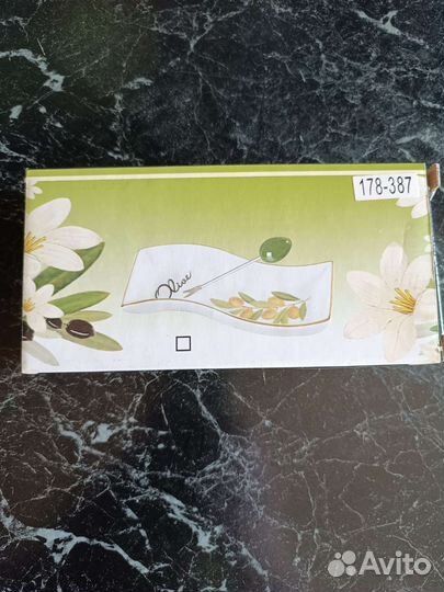 Блюдо для оливок