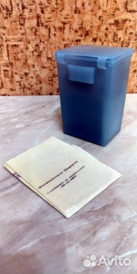 Фотовспышка 