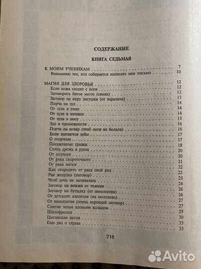 Наталья Степанова 